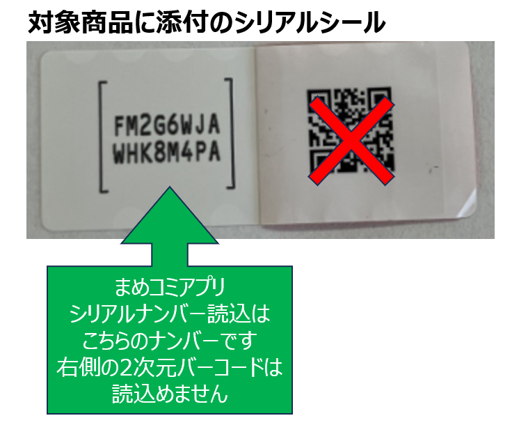 説明画像1