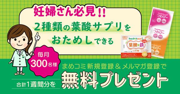 妊娠中期 5 7か月 6か月 20 23週 妊娠期 育児期カレンダー まめコミ