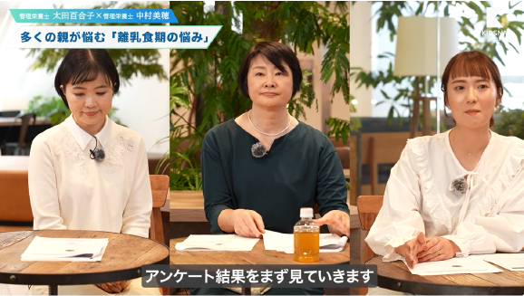離乳食の悩みはコチラ